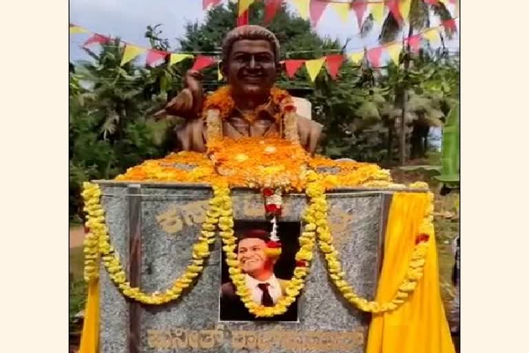 ಅಪ್ಪು ಪುತ್ಥಳಿ ಪ್ರತಿಷ್ಠಾಪನೆ,Puneeth Rajkumar Statue in Sagar, ಪುನೀತ್ ರಾಜ್​ಕುಮಾರ್ ಪುತ್ಥಳಿ ಸ್ಥಾಪನೆ
