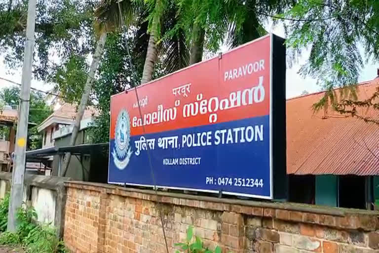 mobile missing case  mobile missing form police station  paravur police station  പരവൂർ സ്‌റ്റേഷനിൽ കൂട്ടസ്ഥലം മാറ്റം  പൊലീസുകാരെ സ്ഥലംമാറ്റി  മൊബൈൽ ഫോൺ കാണാതായ സംഭവം  ഓപ്പറേഷൻ പി ഹണ്ട്  Operation P Hunt