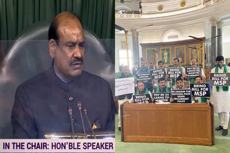 Lok Sabha Speaker Fired