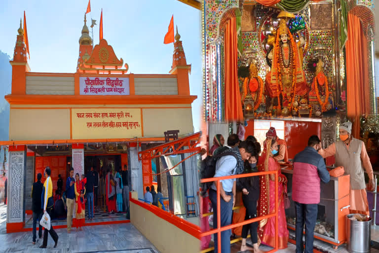 sidhbali temple kotdwar