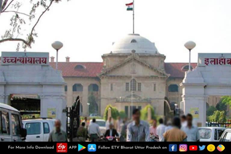 allahabad high court on kashi vishwanath temple