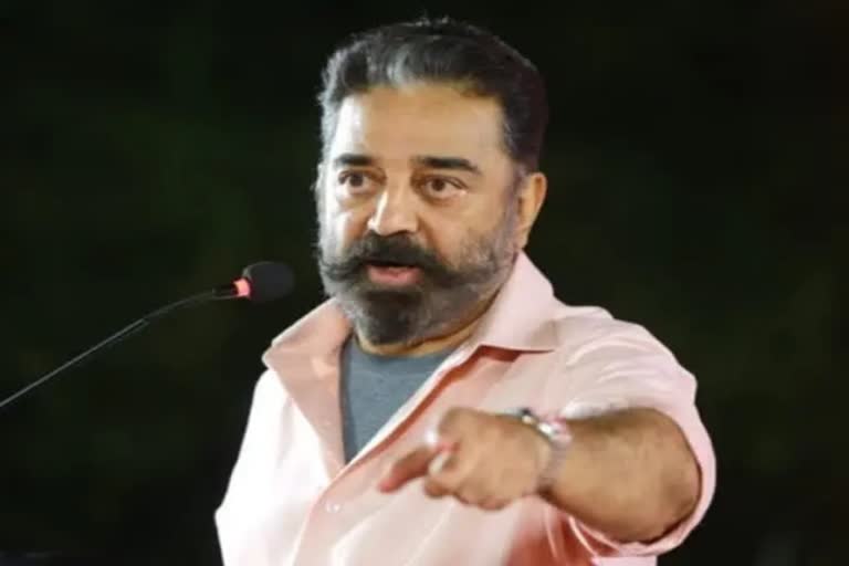 Kamal Haasan  (Etv bharat)