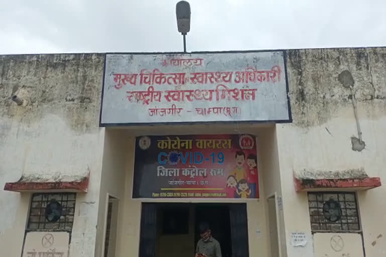 Vaccination in Janjgir Champa