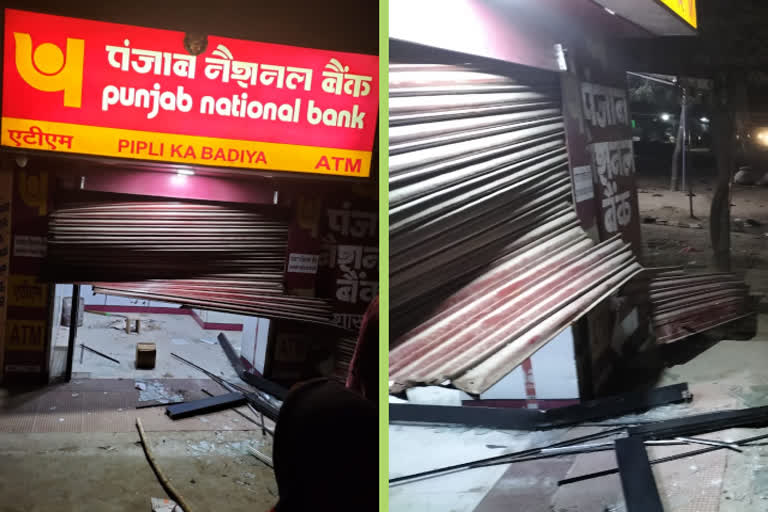 ATM machine loot in Rajsamand