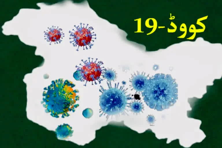 اومیکرون کے پیش نظر سرینگر میں تین قرنطینہ مراکز قائم