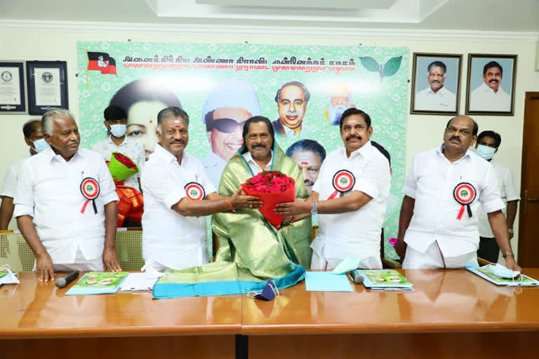 AIADMK