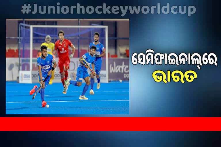 Junior Hockey WC: ଅଲମ୍ପିକ୍‌ର ବଦଲା ନେଲା ଭାରତ, ବେଲ୍‌ଜିୟମ ୧-୦ରେ ପରାଜିତ