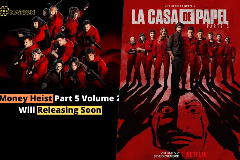 Money Heist season 5 part 2  Money Heist final episode Netflix release  Money Heist seasons  Money Heist making video  Money Heist cast and crew  മണി ഹീസ്‌റ്റ്‌ അവസാന എപിസോഡ്‌  Latest Hollywood news