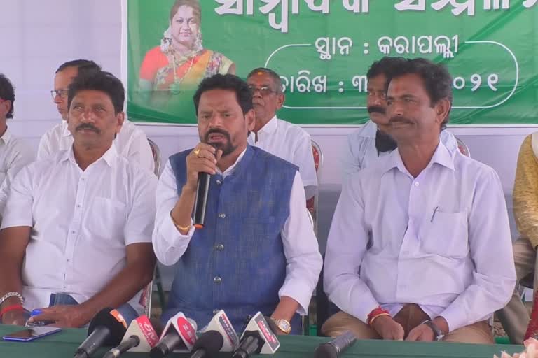 ଆସନ୍ତା ୪ରେ BJD ସାମିଲ ହେବେ ଗୋପାଳପୁର ନିର୍ବାଚନ ମଣ୍ଡଳୀର ବହୁ କଂଗ୍ରେସ ନେତା