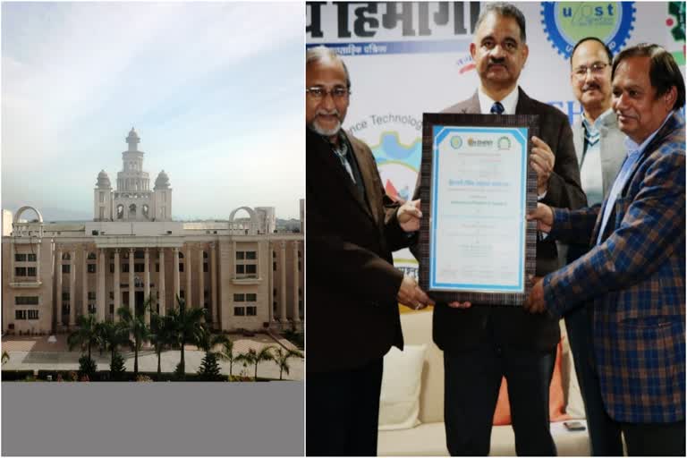 uttarakhand-technical-university-got-the-award-of-best-government-technical-university-of-the-himalayan-states