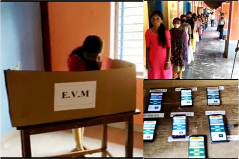 ಸರ್ಕಾರಿ ಶಾಲೆಯಲ್ಲಿ ಚುನಾವಣೆ,Election in Govt Primary School in Dakshina kannada