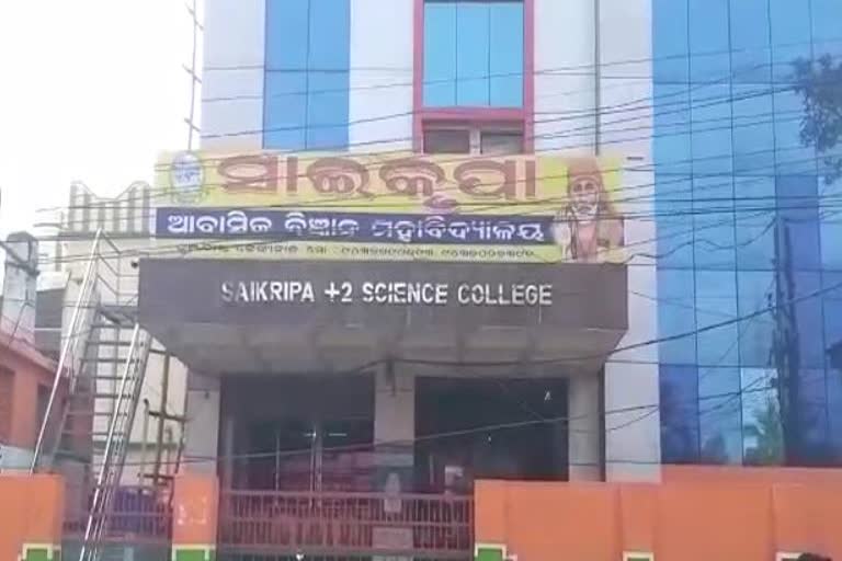 Dhenkanal Covid update: ସାଇ କୃପା କଲେଜରୁ ପୁଣି ୩୩ ପଜେଟିଭ୍ ଚିହ୍ନଟ