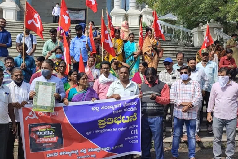 CPIM party protests:گلبرگہ میں سی پی آئی ایم  پارٹی کے جانب سے مرکزی حکومت کے خلاف احتجاج