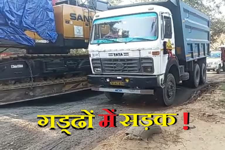 condition of road from Dumka to Deoghar is dilapidated