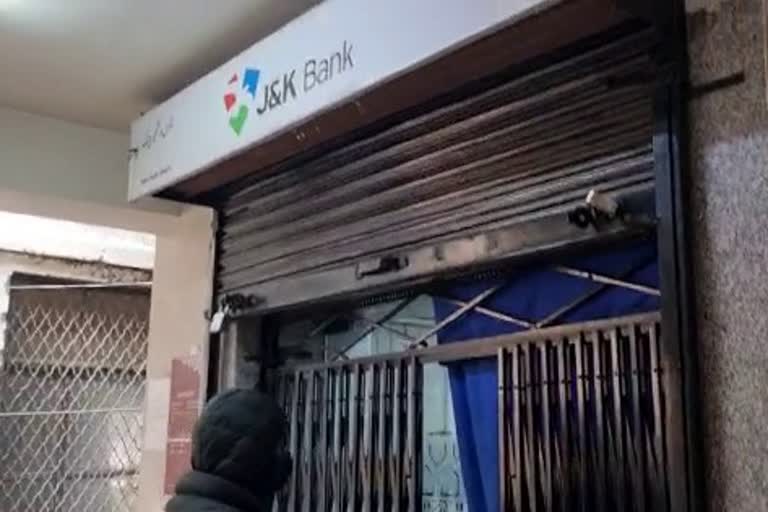 سوپور میں جے کے بینک برانچ احتیاطی طور بند