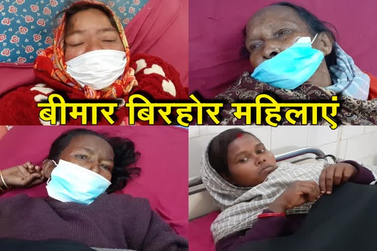 birhor-women-admitted-in-critical-condition-to-sadar-hospital-in-khunti