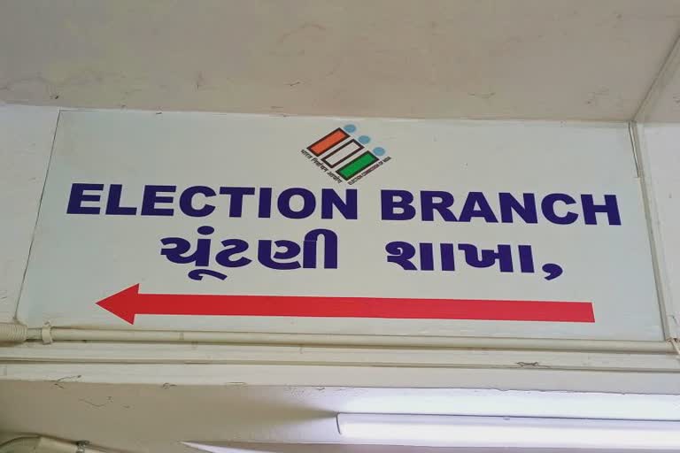 Voter List Reform in Kutch 2021 : કચ્છ જિલ્લામાં મતદારયાદી સુધારણા કાર્યક્રમમાં 78 હજારથી વધુ ફોર્મ ભરાયા