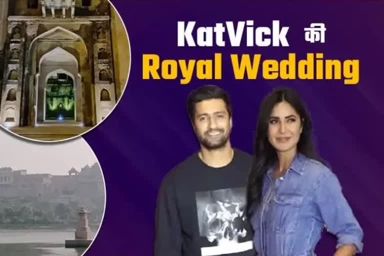 KatVick Ki Royal Wedding