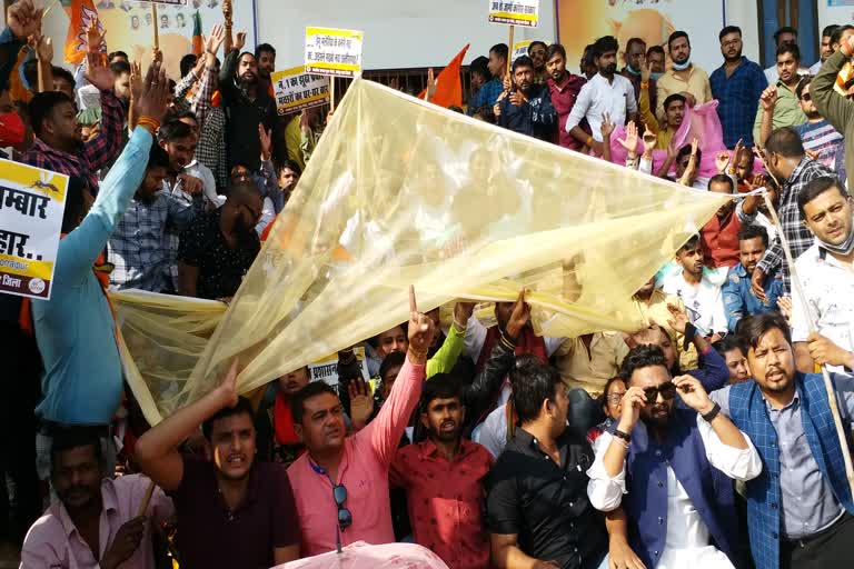 BJYM workers reached Raipur Municipal Corporation with mosquito net in hand