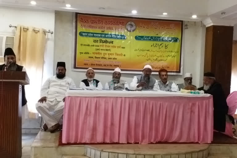 Madrasa Teachers Meeting: مدارس کو درپیش مسائل پر ٹیچرس ایسوسی ایشن مدارس عربیہ کی میٹنگ