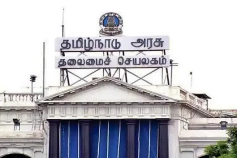 தமிழ்நாடு அரசு