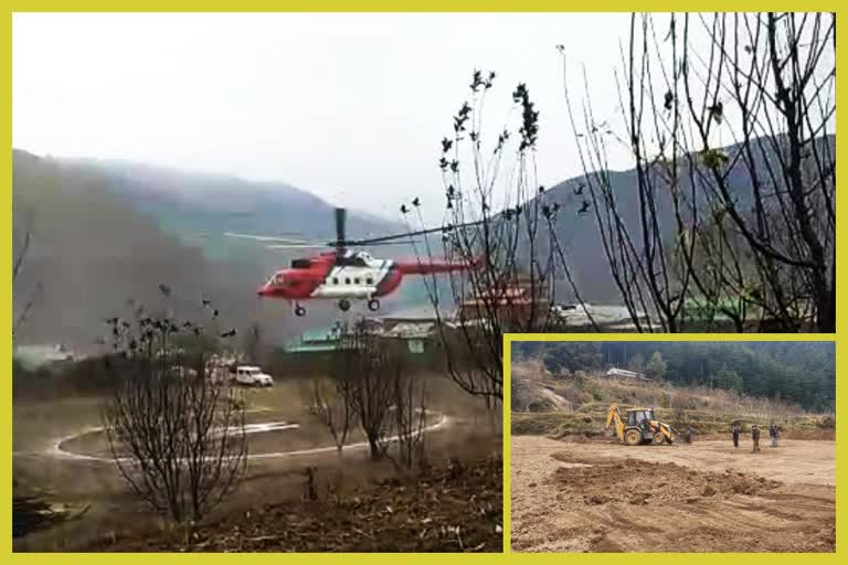 Helipad built in Dalogi village