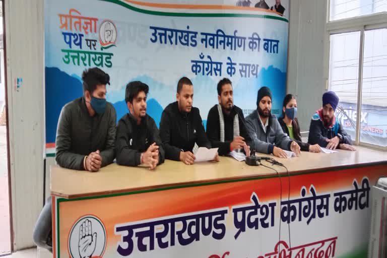 nsui-to-oppose-pm-modis-visit-to-uttarakhand