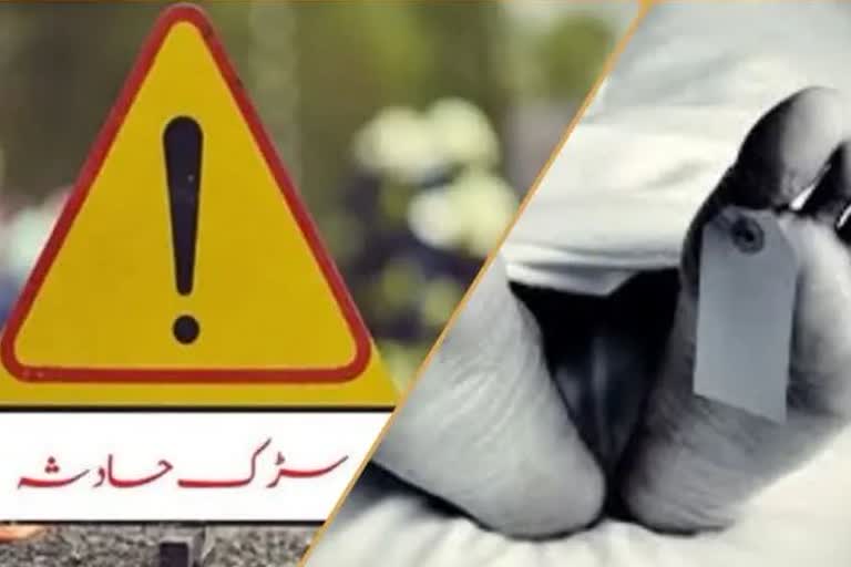 سڑک حادثے میں آرٹی سی ڈرائیور ہلاک