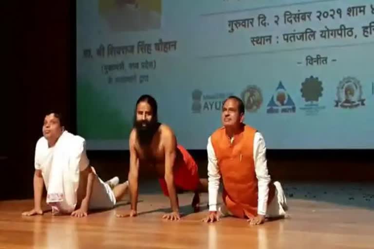constitution of yoga commission in mp cm shivraj singh chauhan announcement in haridwar