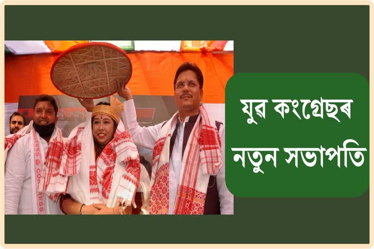 ankita-dutta-took-oath-as-assam-youth-congress-president