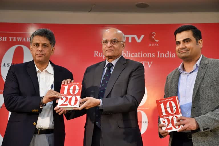 Manish Tewari book 10 Flash Points; 20 Years Launchi