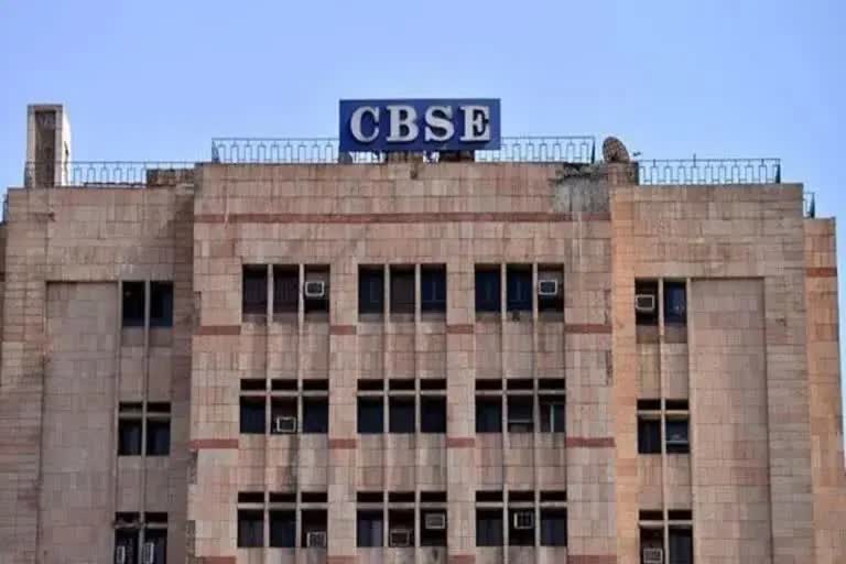 CBSE 12th Examination