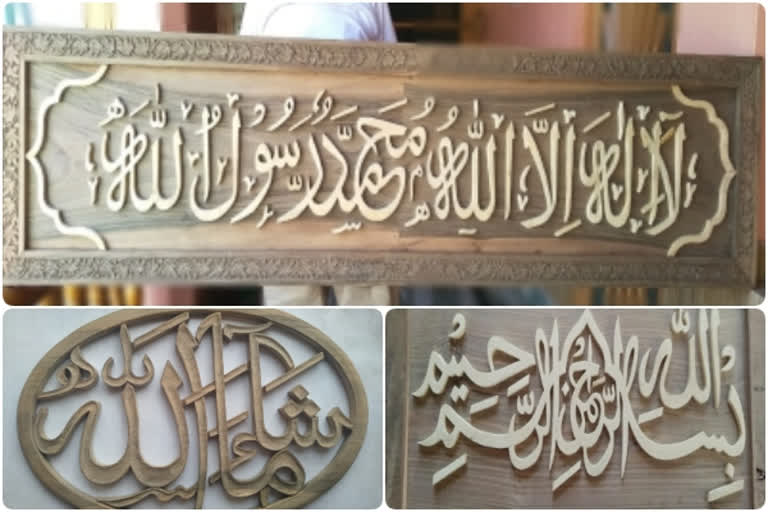 Meet the man to introduce Islamic calligraphy to Kashmiri woodwork