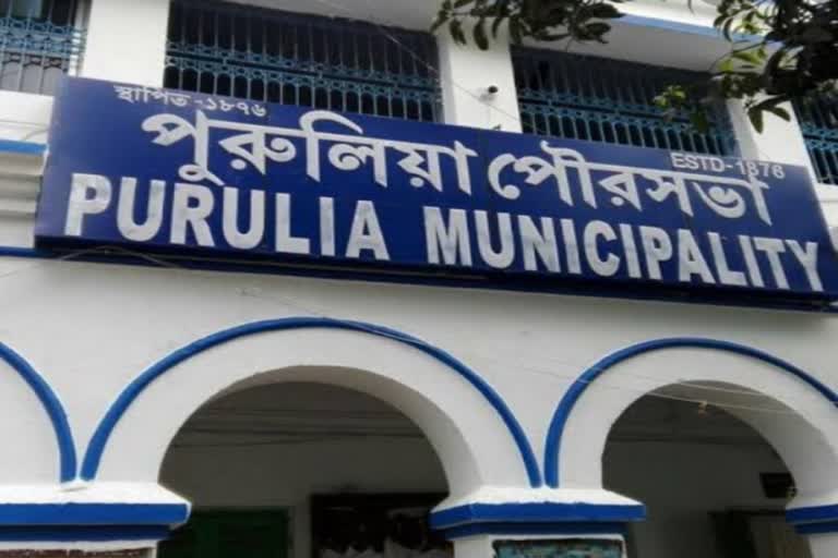 Purulia Municipality