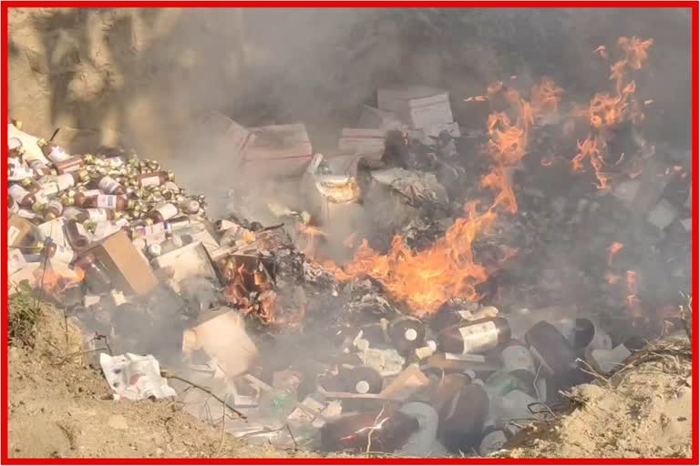 jsb-civil-hospital-authorities-burn-expired-medicines-at-kajalgaon-in-chirang