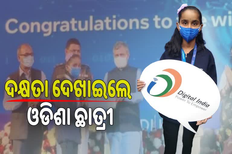 All India Computer Science Fair: ସ୍ଥାନ ପାଇଲେ ଯାଜପୁରର ଝିଅ