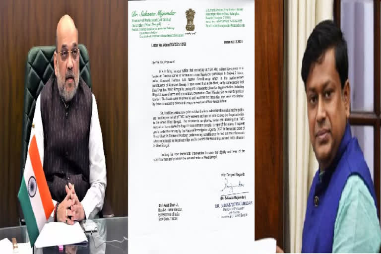 Sukanta Majumdar Writes Letter Amit Shah