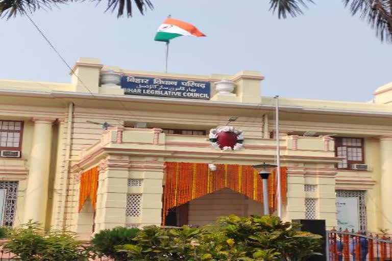 Bihar legislative council