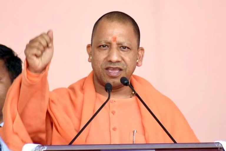 cm yogi file photo