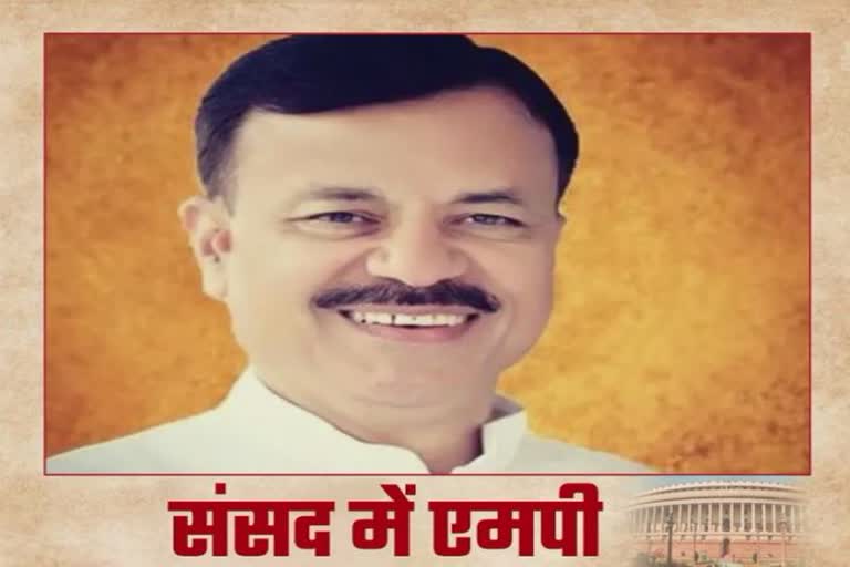 mp rao uday pratap singh