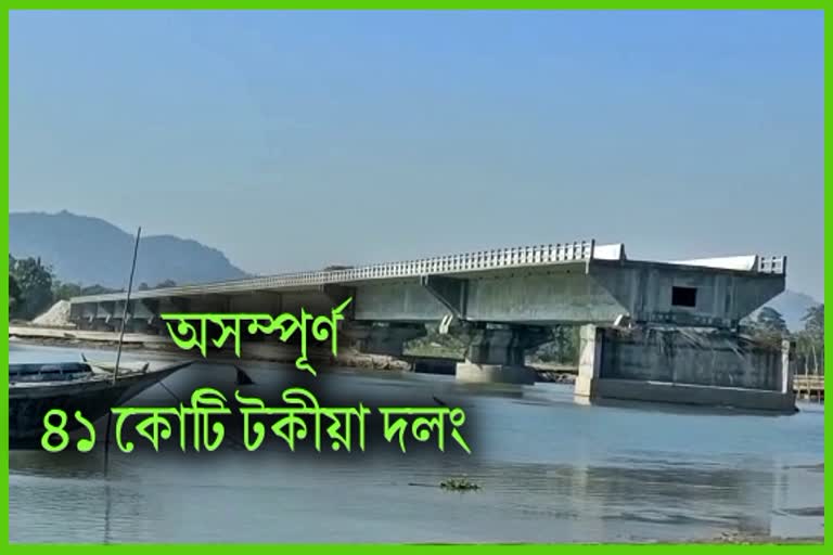 Under Construction Bridge in Bongaigaon