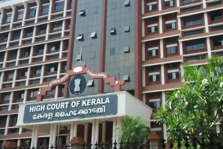 Kerala High Court file photo