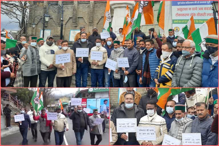 congress protest against Modi government