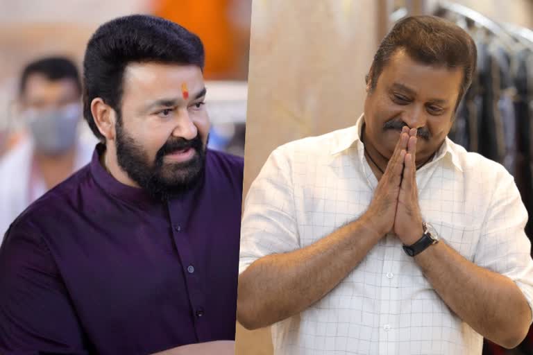 Mohanlal thanks to Suresh Gopi  Mohanlal's thankful reply to Suresh Gopi's post  Suresh Gopi's facebook post about Marakkar  Mohanlal's thankful reply to Suresh Gopi's post  Marakkar release  Suresh Gopi movie Kaval  സുരേഷ്‌ ഗോപിയോട് നന്ദി പറഞ്ഞ് മോഹന്‍ലാല്‍  Malayalam Entertainment news  Malayalam celebrity news  Malayalam movie news