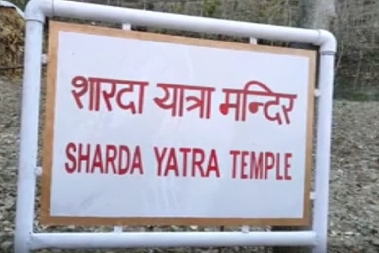 J&K: Foundation stone of Sharda temple laid near LoC in Tangdar sector