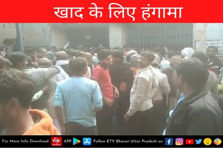 खाद न मिलने से नाराज किसानों ने हाईवे जाम किया.