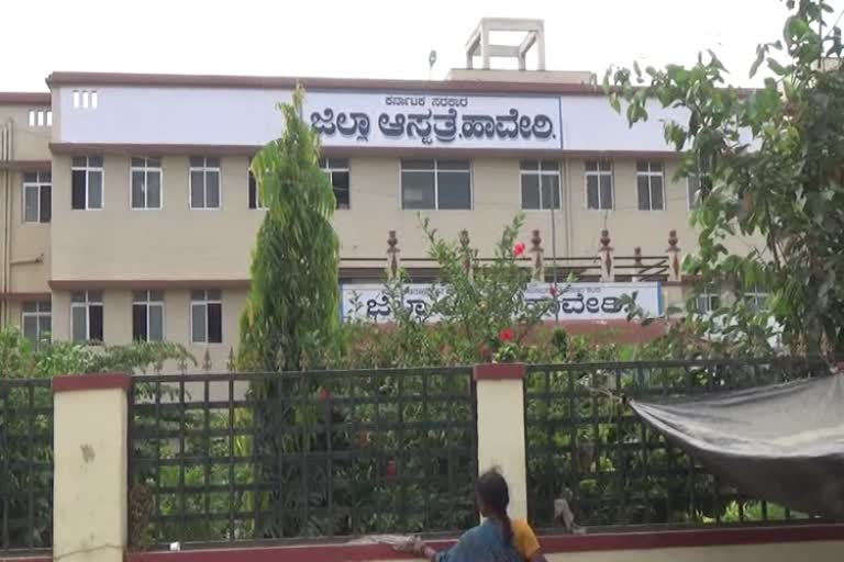 haveri district hospital