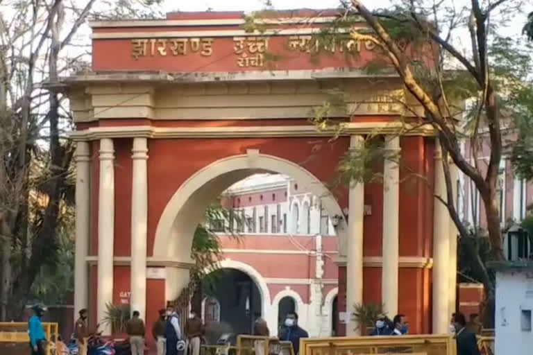 Jharkhand High Court