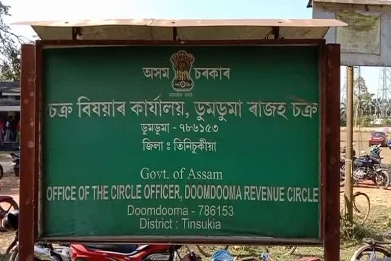 Corruption in Dumduma circle office