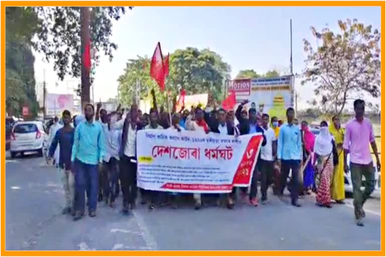 Sadou Asom Nirman Shramik Union Protest